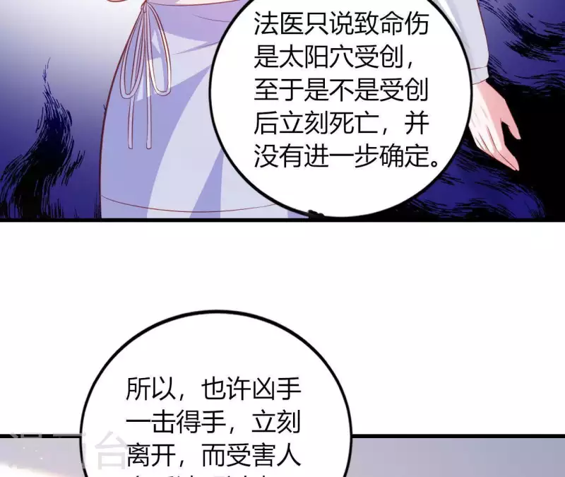 第11话 穷追不舍(1/3)-第12话