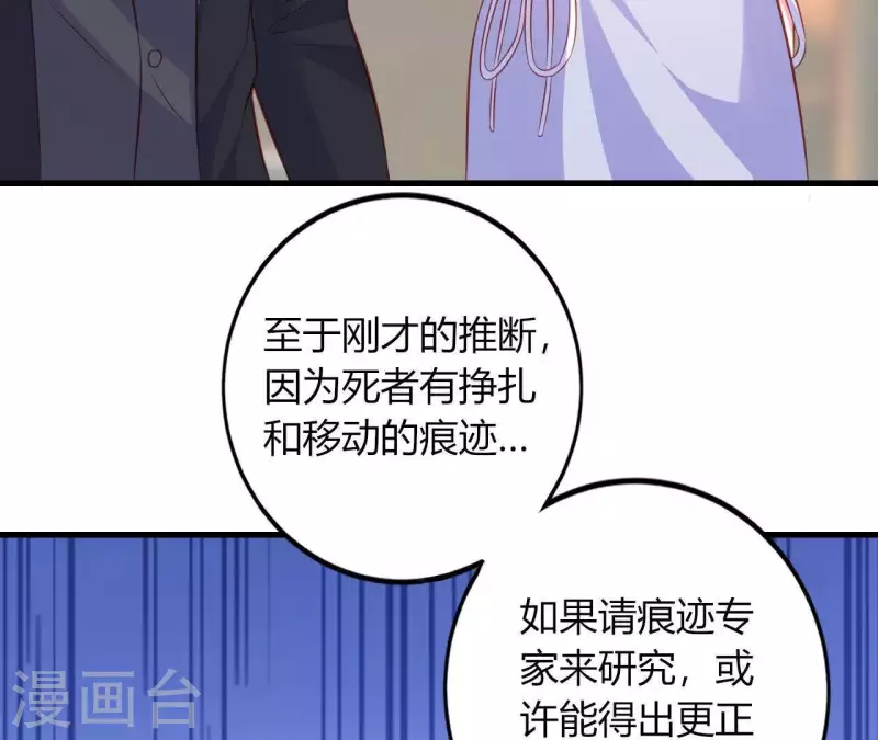 第11话 穷追不舍(1/3)-第12话