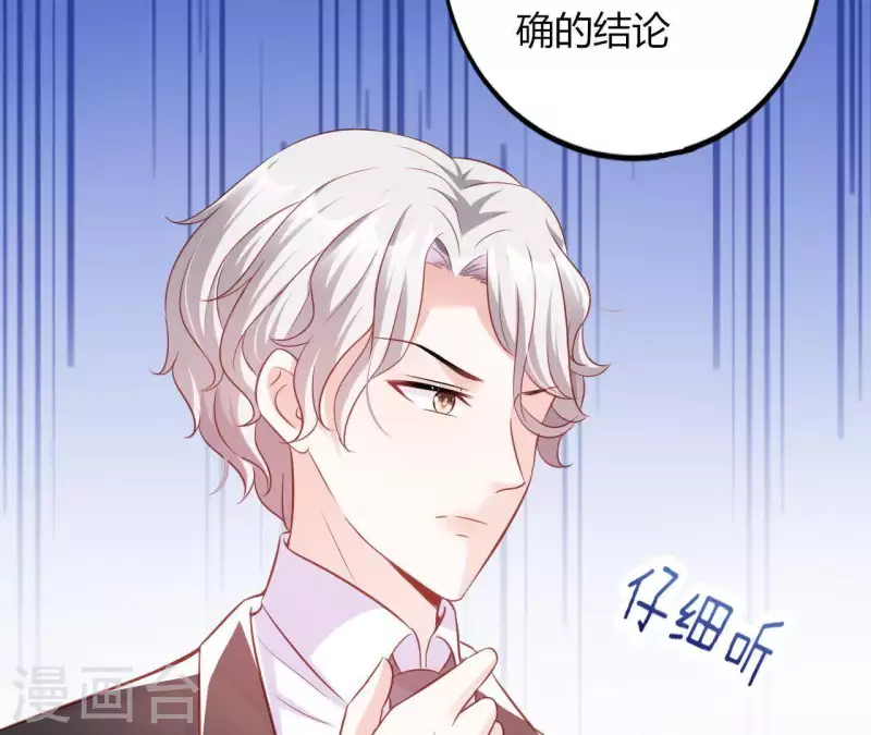 第11话 穷追不舍(1/3)-第12话