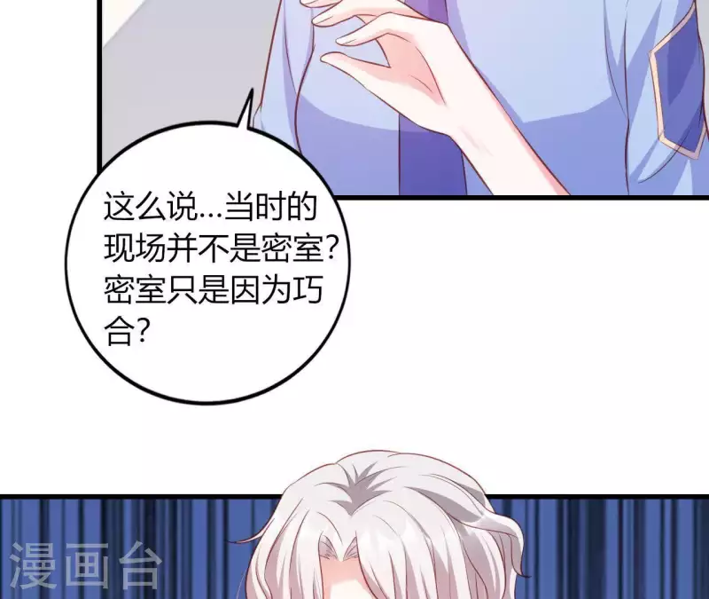 第11话 穷追不舍(1/3)-第12话