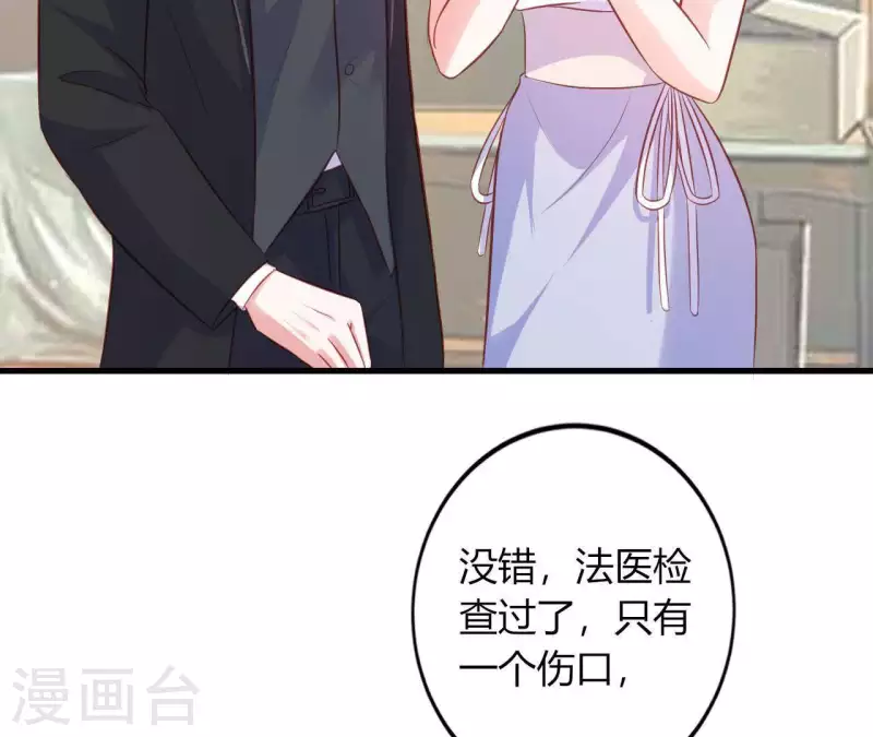 第11话 穷追不舍(1/3)-第12话