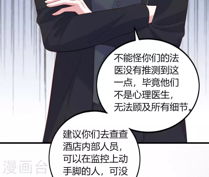 第11话 穷追不舍(1/3)-第12话