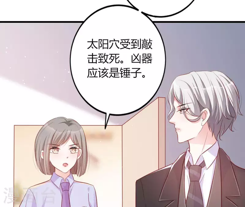 第11话 穷追不舍(1/3)-第12话
