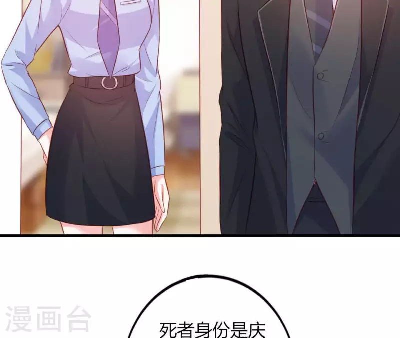 第11话 穷追不舍(1/3)-第12话