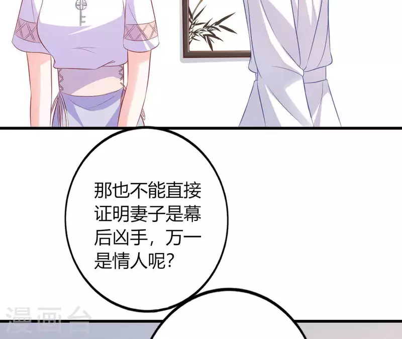 第13话 喜怒无常(1/3)-第14话