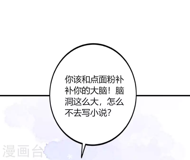 第13话 喜怒无常(1/3)-第14话