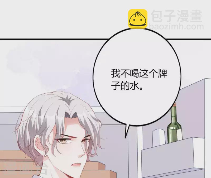 第13话 喜怒无常(1/3)-第14话