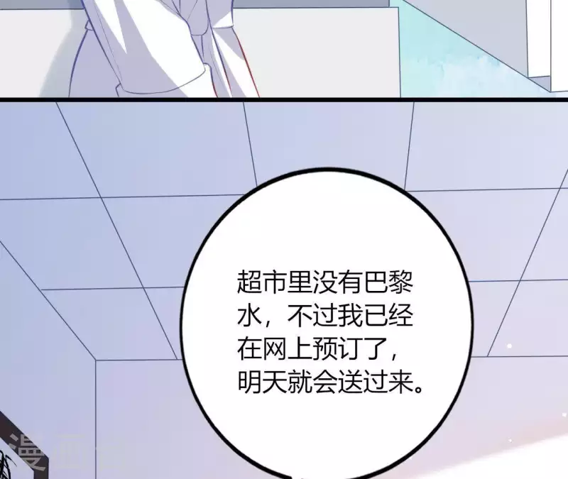 第13话 喜怒无常(1/3)-第14话