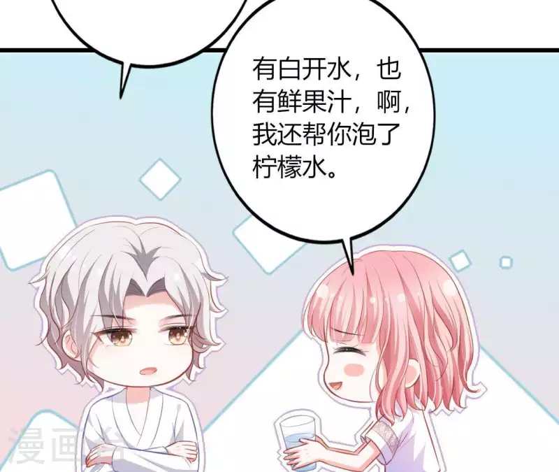 第13话 喜怒无常(1/3)-第14话