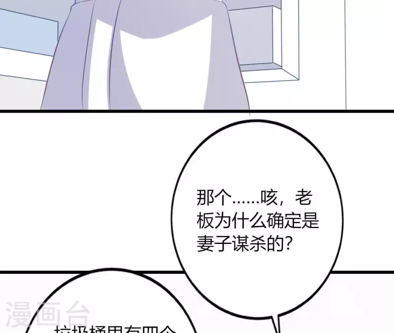 第13话 喜怒无常(1/3)-第14话