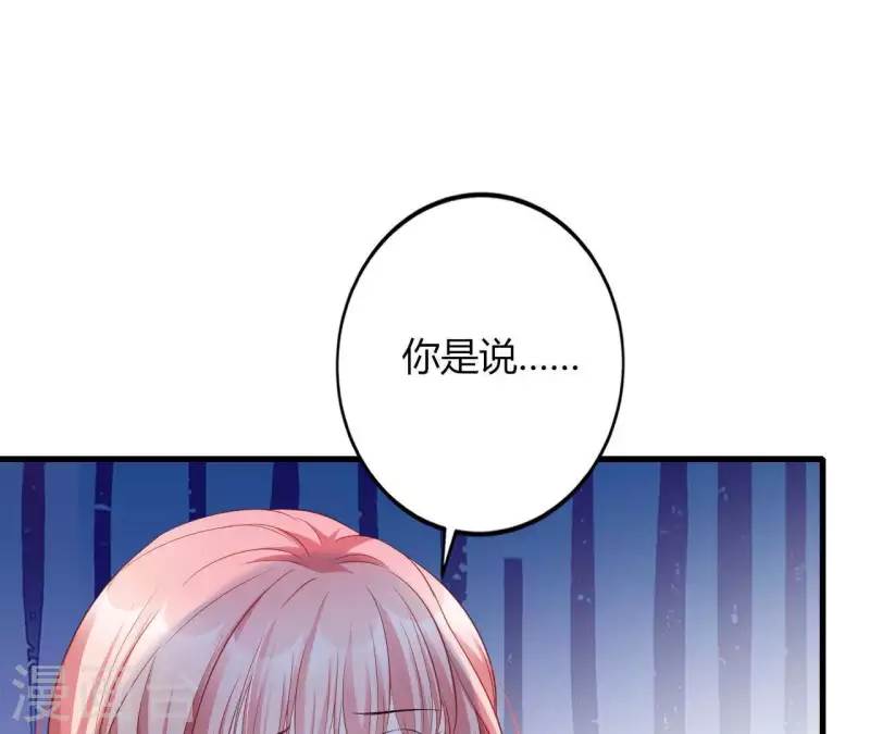 第13话 喜怒无常(1/3)-第14话