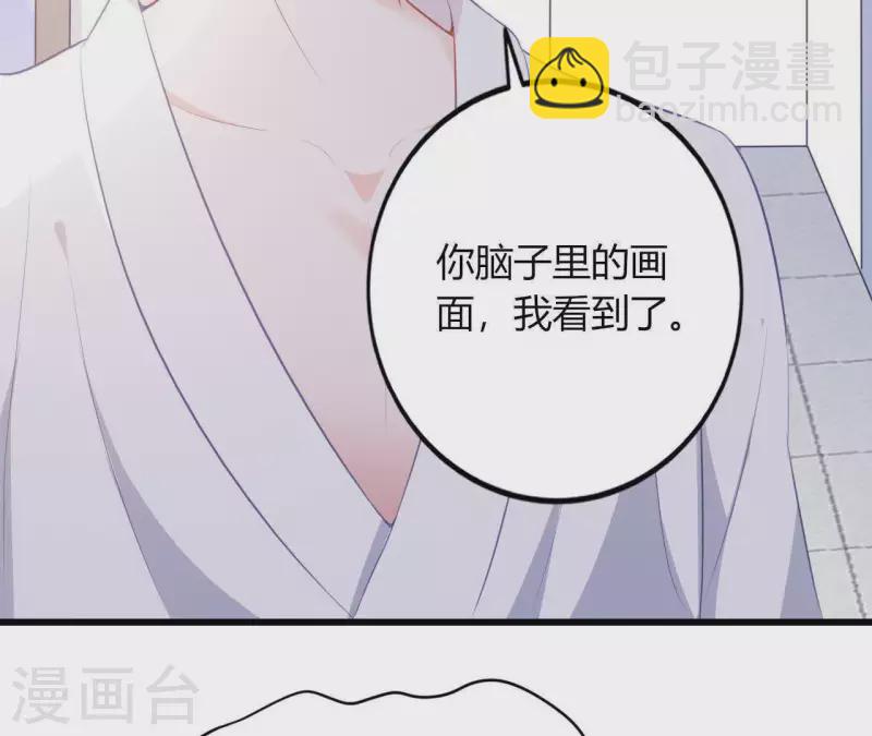 第13话 喜怒无常(1/3)-第14话