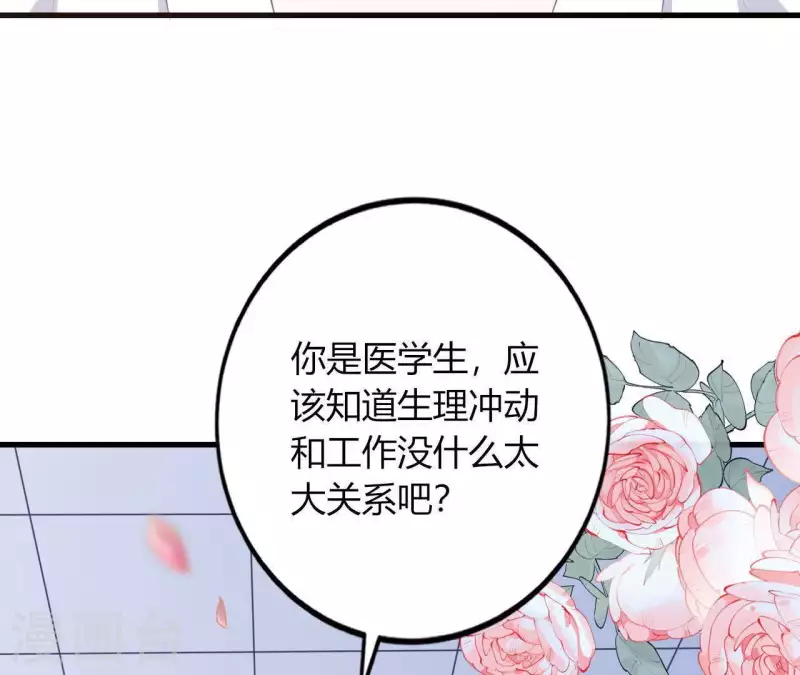 第13话 喜怒无常(1/3)-第14话