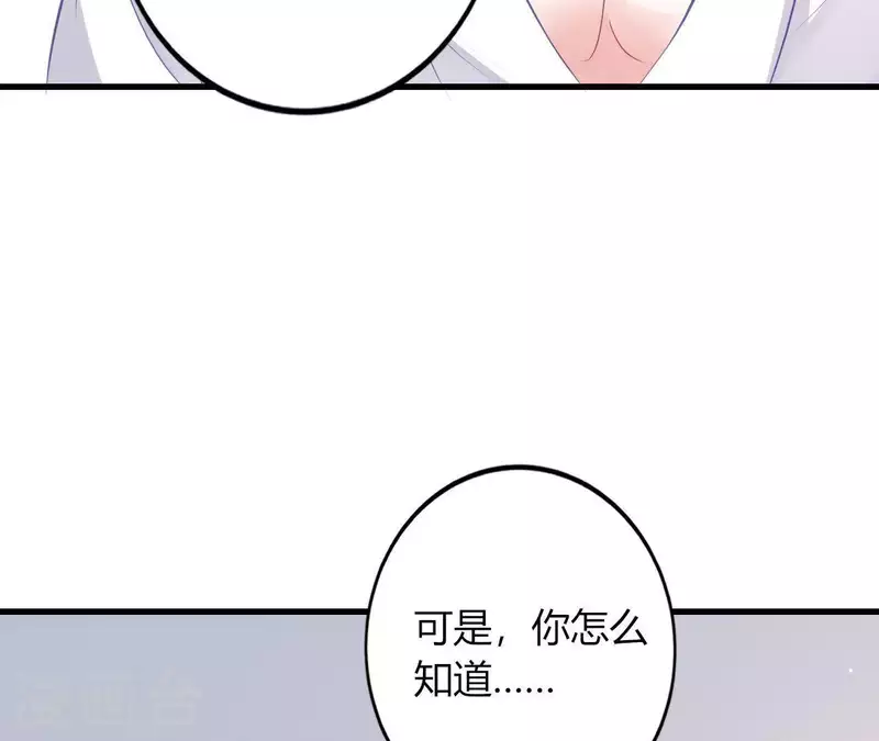 第13话 喜怒无常(1/3)-第14话