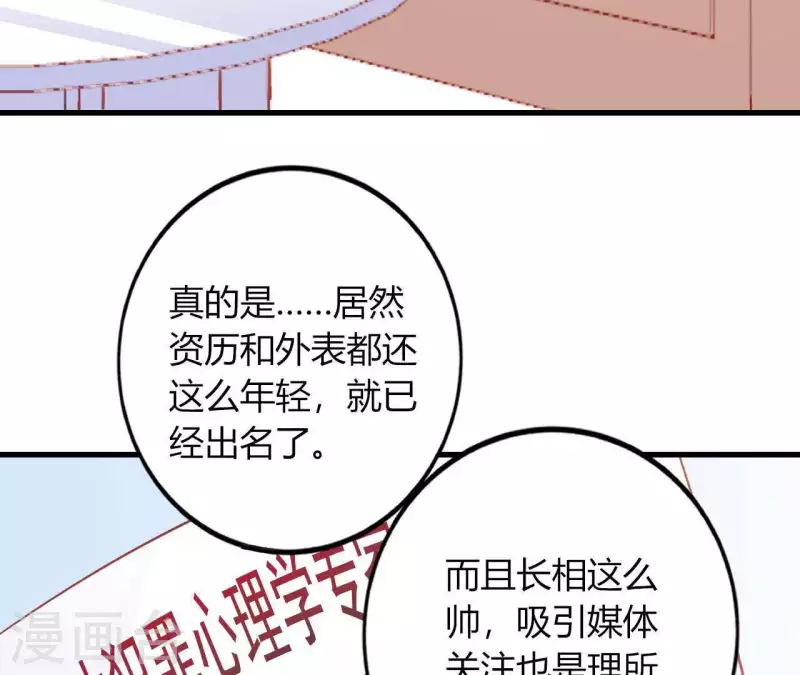 第15话 公主太任性(1/2)-第16话