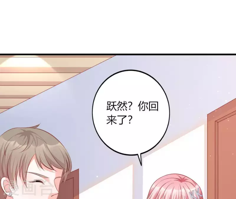 第15话 公主太任性(1/2)-第16话