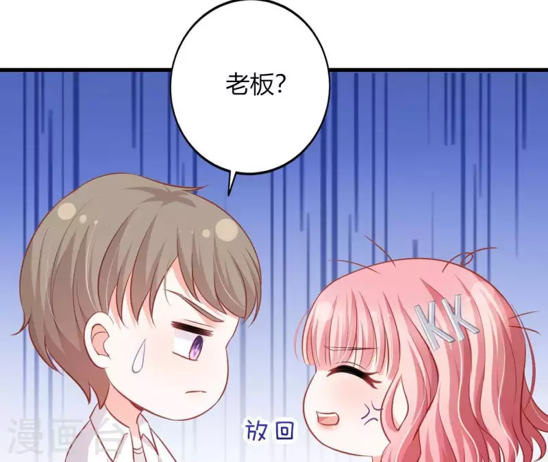 第15话 公主太任性(1/2)-第16话