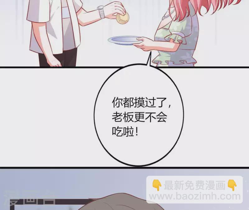 第15话 公主太任性(1/2)-第16话