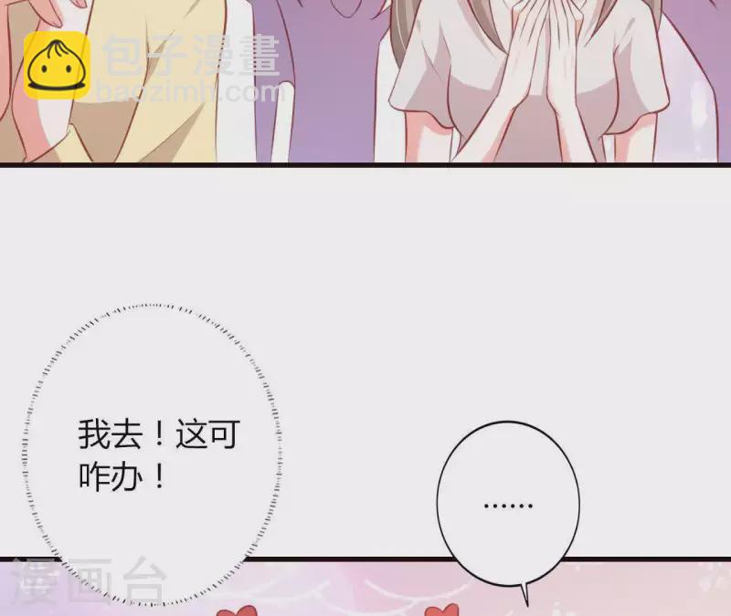 第17话 独享有罪(1/2)-第18话