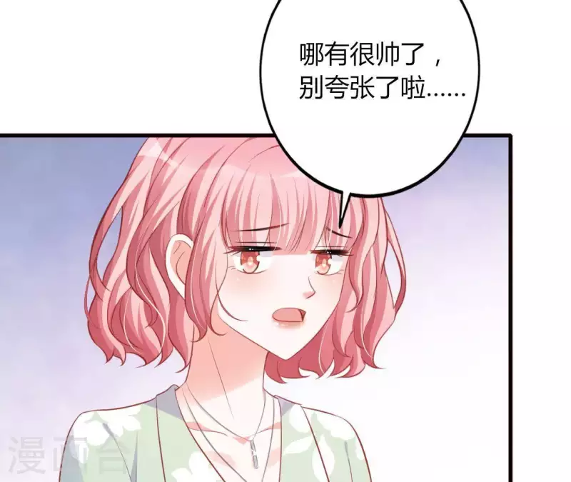 第17话 独享有罪(1/2)-第18话