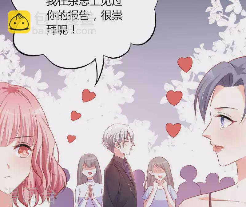 第17话 独享有罪(1/2)-第18话