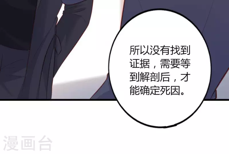 第19话 术业有专攻(1/3)-第20话