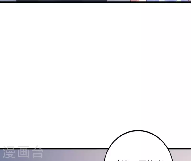 第19话 术业有专攻(1/3)-第20话
