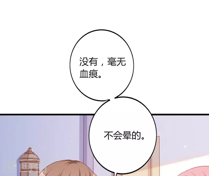 第19话 术业有专攻(1/3)-第20话