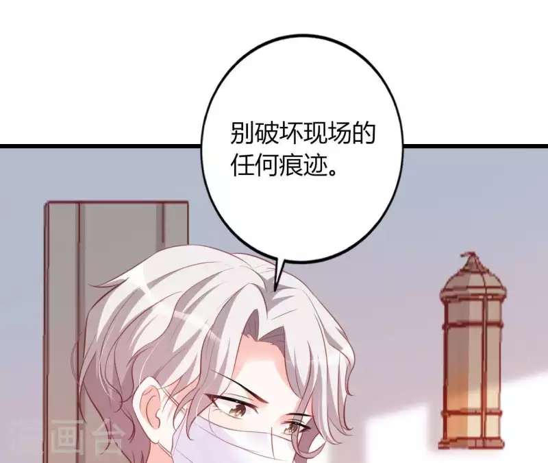 第19话 术业有专攻(1/3)-第20话