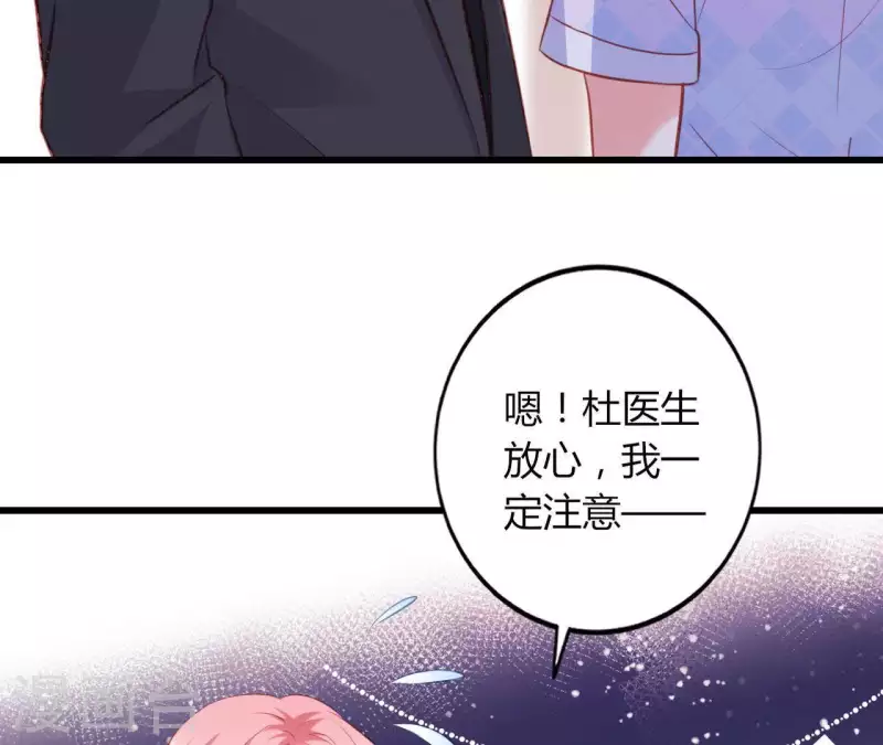 第19话 术业有专攻(1/3)-第20话