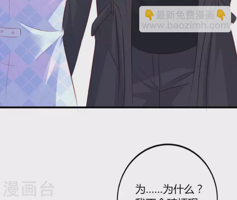 第19话 术业有专攻(1/3)-第20话
