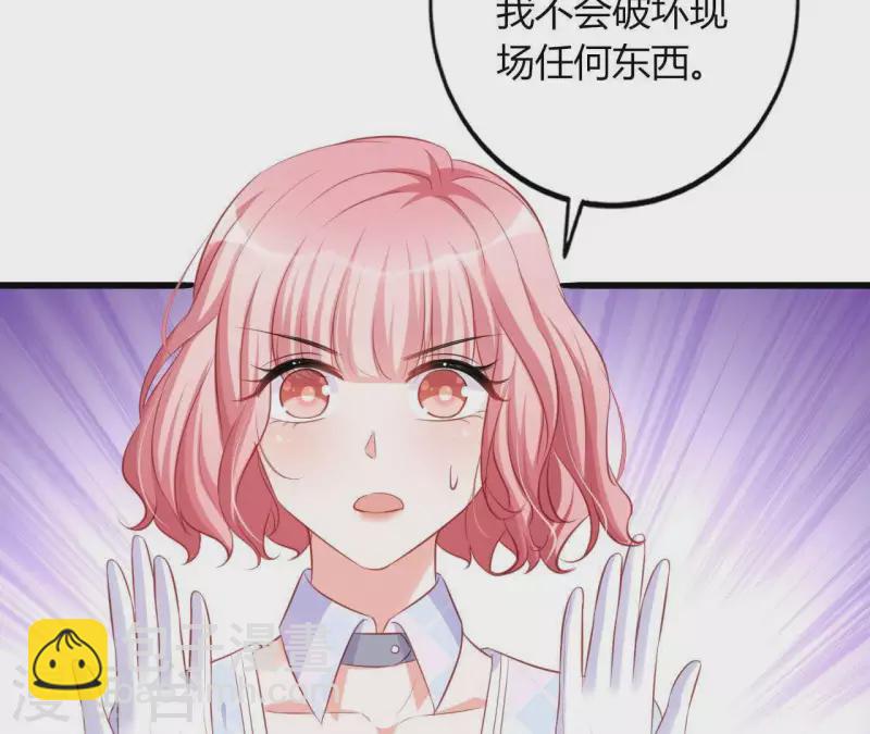 第19话 术业有专攻(1/3)-第20话
