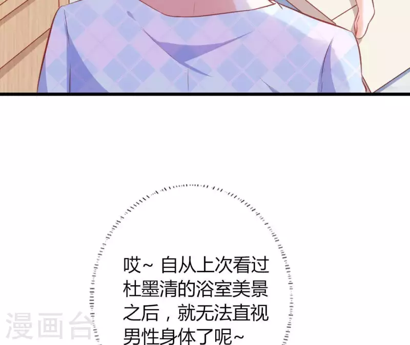 第19话 术业有专攻(1/3)-第20话