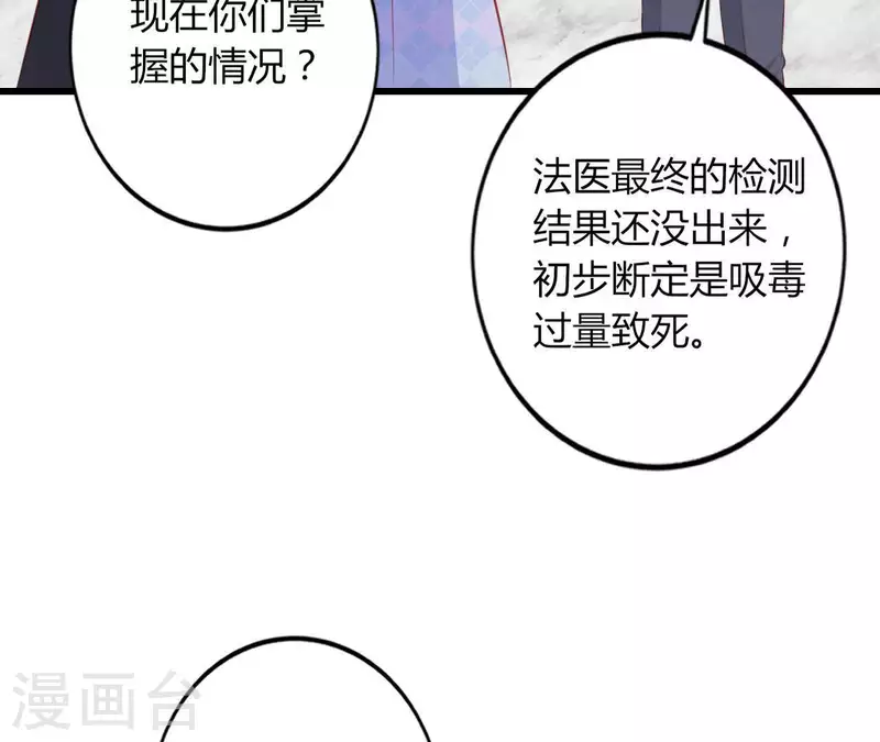 第19话 术业有专攻(1/3)-第20话