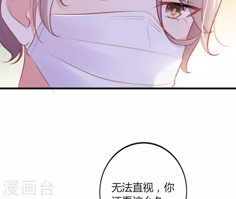 第19话 术业有专攻(1/3)-第20话