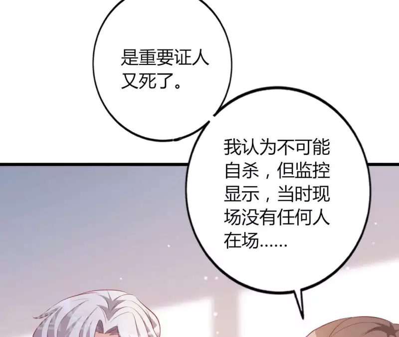 第19话 术业有专攻(1/3)-第20话