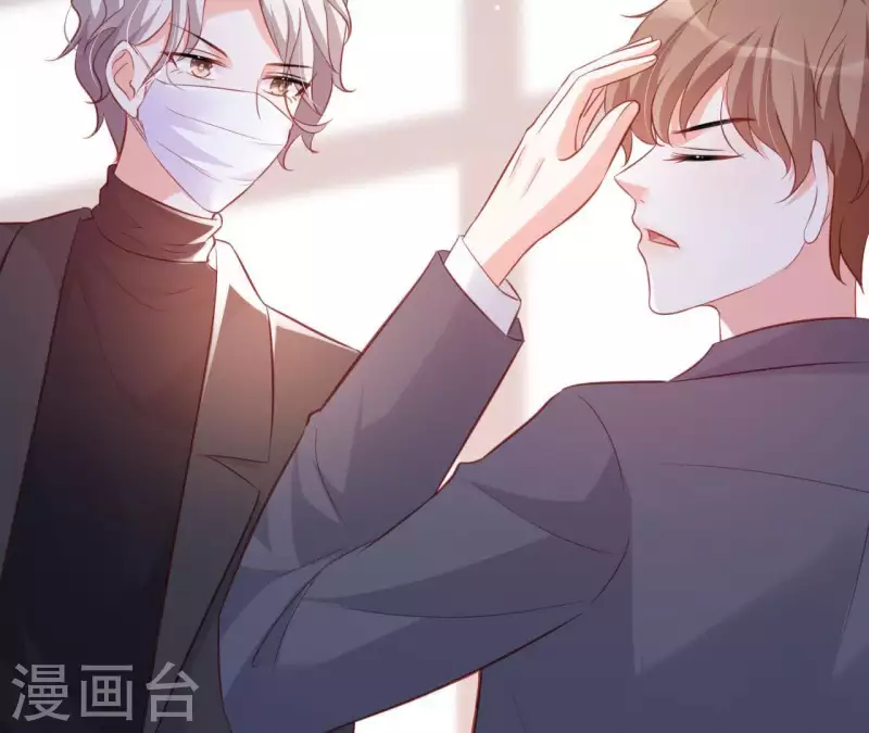 第19话 术业有专攻(1/3)-第20话