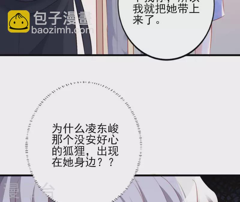 第21话 犀利男神不好惹(1/3)-第22话
