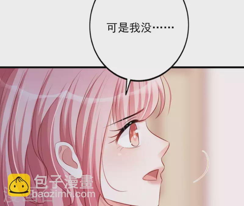 第21话 犀利男神不好惹(1/3)-第22话