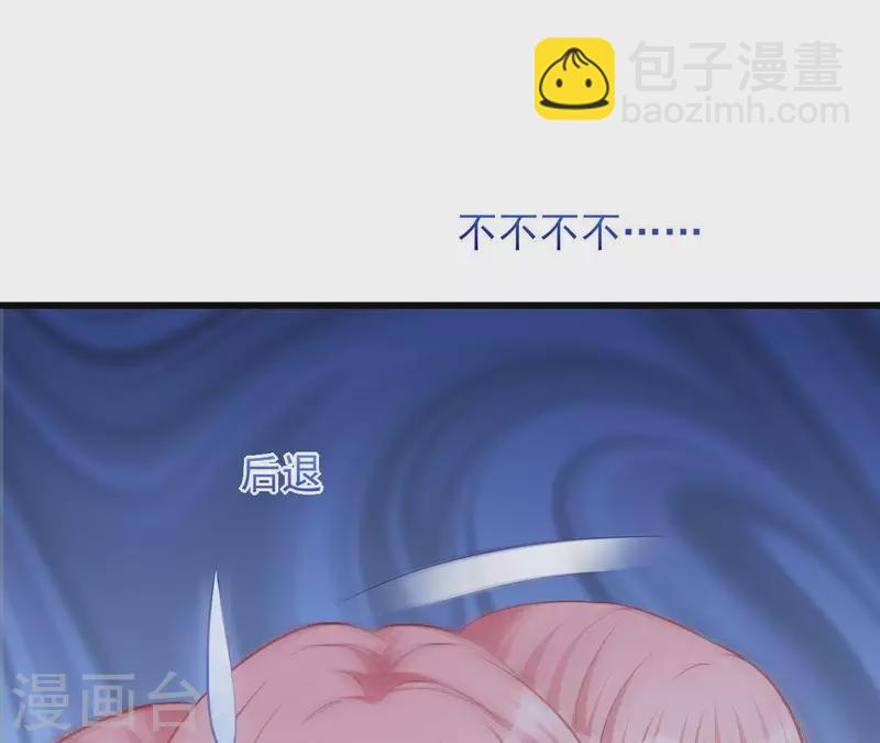 第21话 犀利男神不好惹(1/3)-第22话