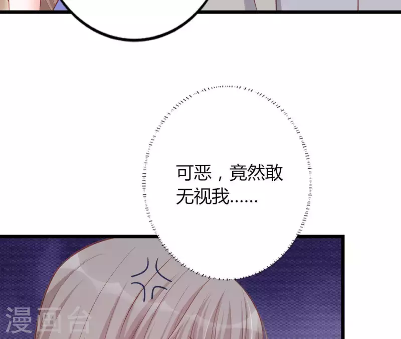 第23话 肆无忌惮(1/3)-第24话