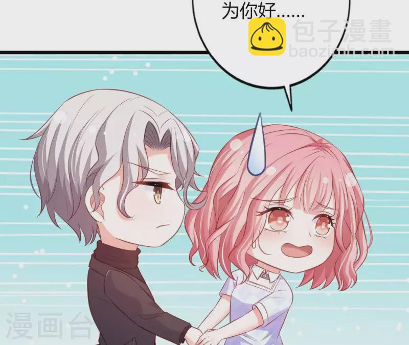 第23话 肆无忌惮(1/3)-第24话