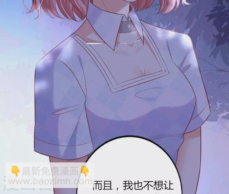 第23话 肆无忌惮(1/3)-第24话