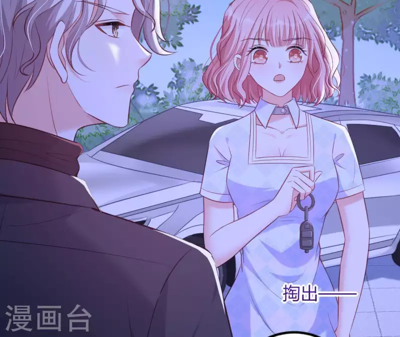 第23话 肆无忌惮(1/3)-第24话