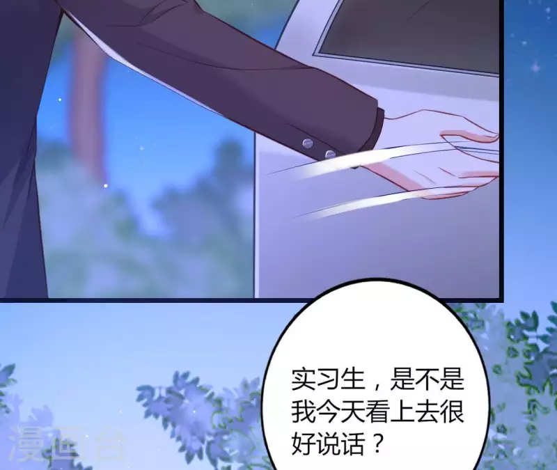第23话 肆无忌惮(1/3)-第24话