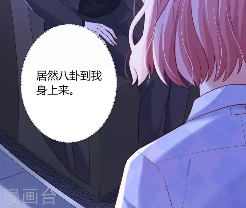 第23话 肆无忌惮(1/3)-第24话
