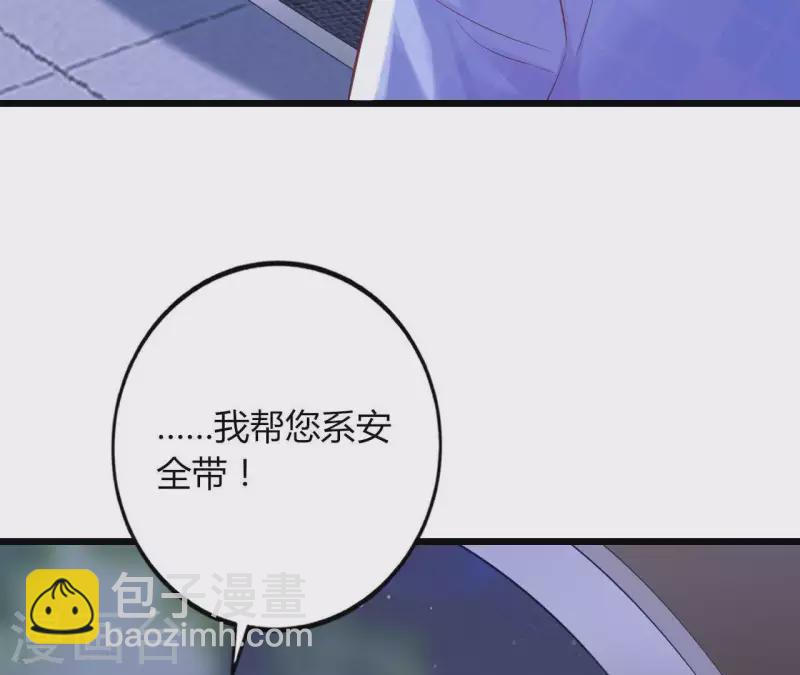 第23话 肆无忌惮(1/3)-第24话