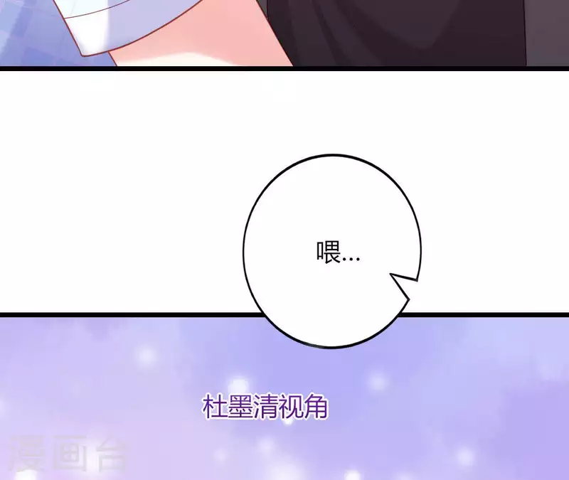 第23话 肆无忌惮(1/3)-第24话