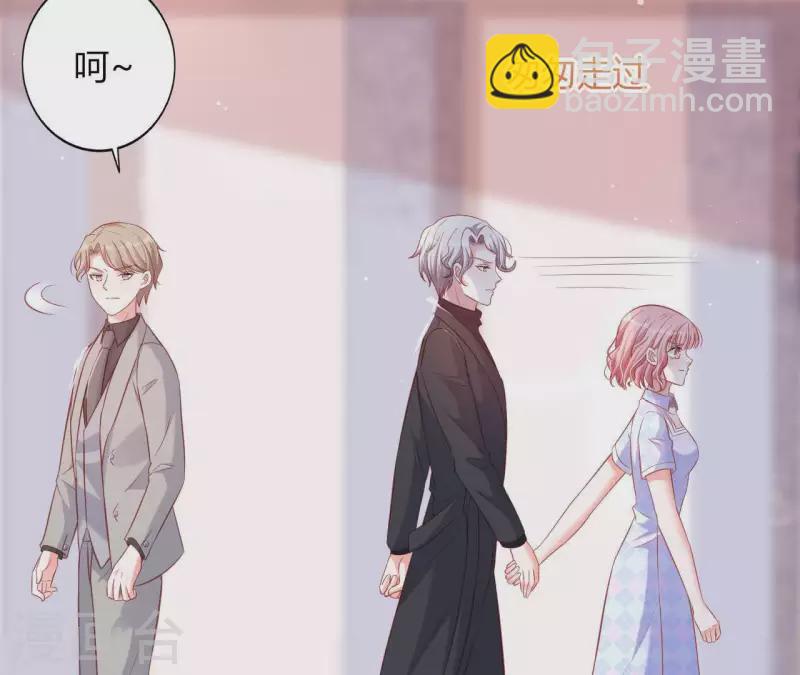 第23话 肆无忌惮(1/3)-第24话
