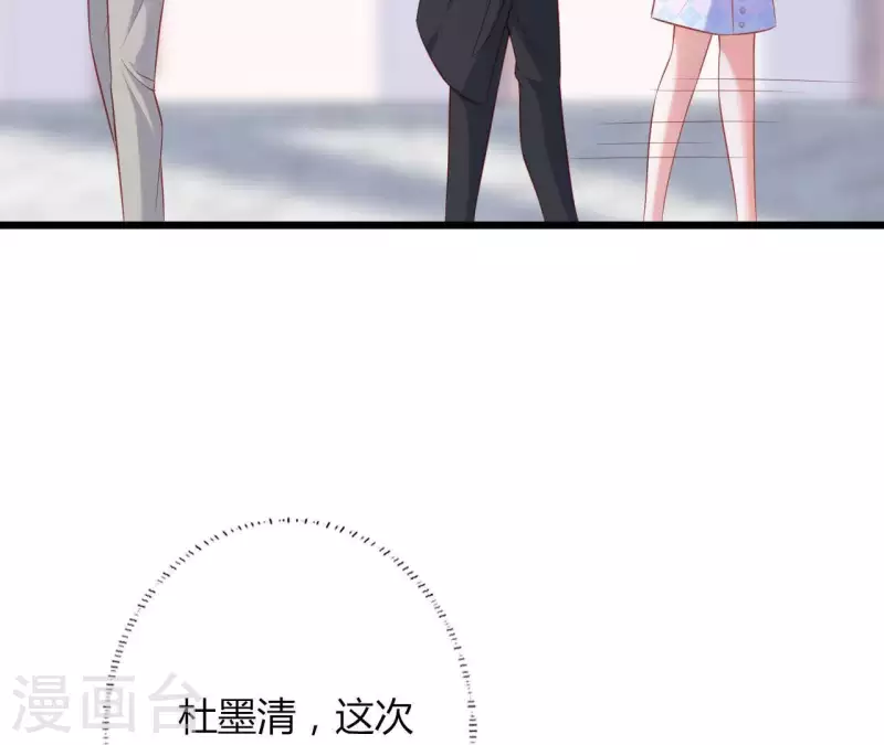 第23话 肆无忌惮(1/3)-第24话